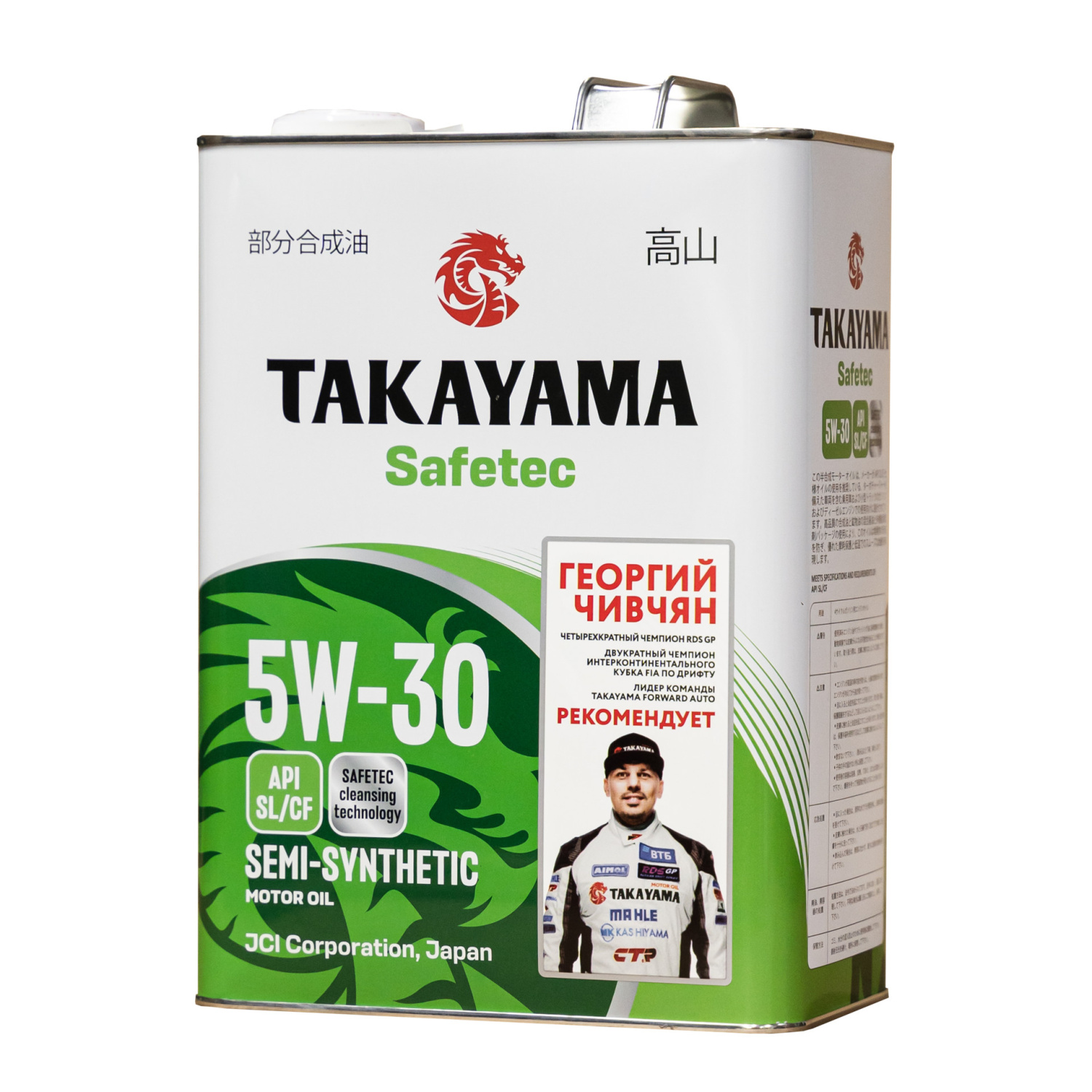 Takayama Safetec 5W-30 API SL/CF 4л металл