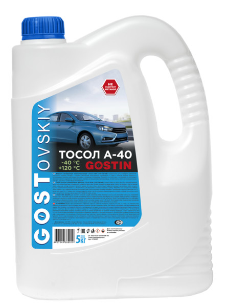 Тосол Гостовский А-40 5кг