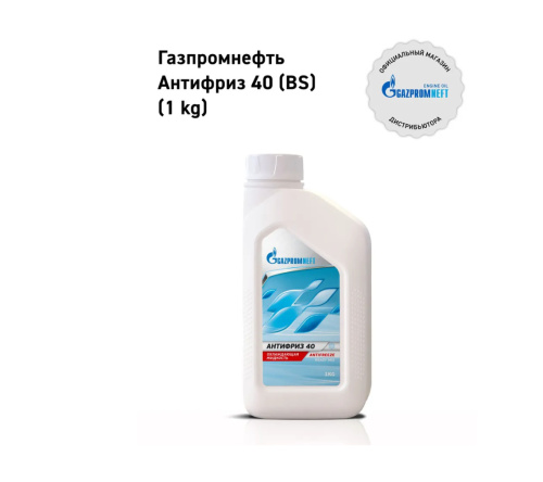 Антифриз GAZPROMNEFT BS 40 зеленый 1кг