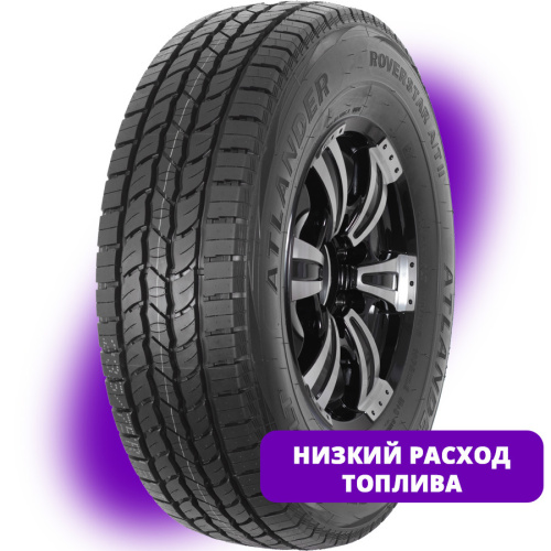 Atlander RoverStar A/T II 235/70R16 110/107S